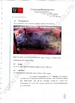 La CINA YANTAI BAGEASE SLIDER ZIPPER POUCH BAGS CO.,LTD. Certificazioni